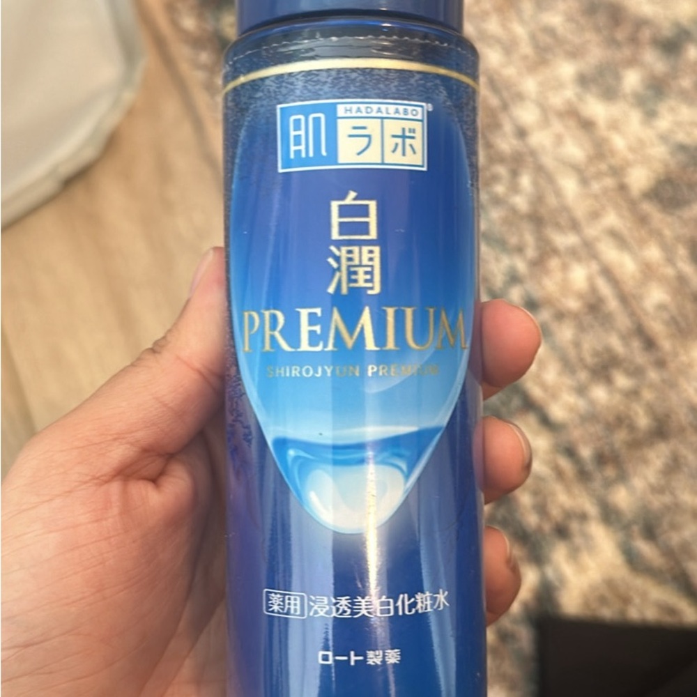 Blue Shirojyun Premium Lotion - Picture 1 of 2